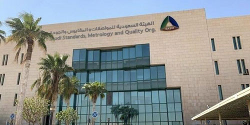 «المواصفات» تطلب مرئيات حول اللائحة الفنية للجلود الطبيعية والصناعية 