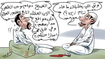 al-jazirah cartoon