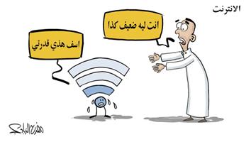 al-jazirah cartoon