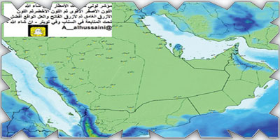 حالة جوية ممطرة تبدأ اليوم وتستمر عدة أيام 