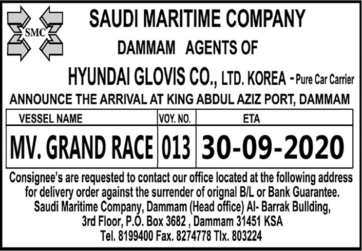 SAUDI MARITIME COMPANY 