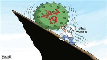 al-jazirah cartoon