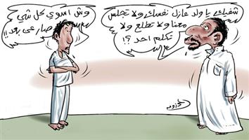 al-jazirah cartoon