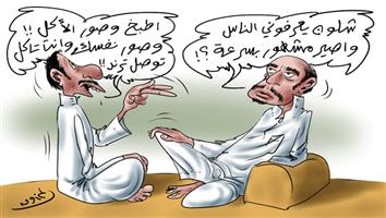 al-jazirah cartoon