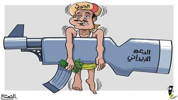 al-jazirah cartoon