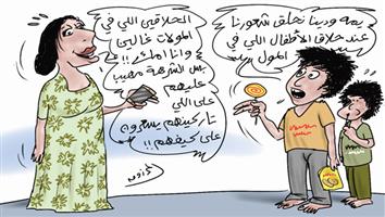 al-jazirah cartoon