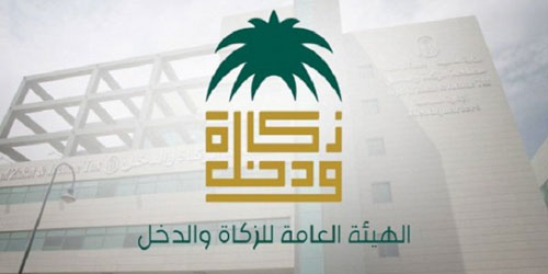 دعوة المكلفين لتقديم الإقرارات الضريبية 