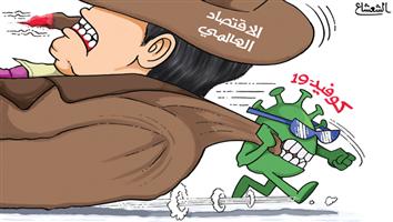 al-jazirah cartoon