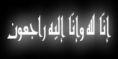 رحيل المربي عبد الله بن عبدالعزيز الرشيد 