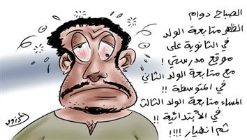 al-jazirah cartoon