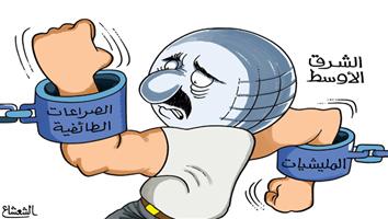 al-jazirah cartoon