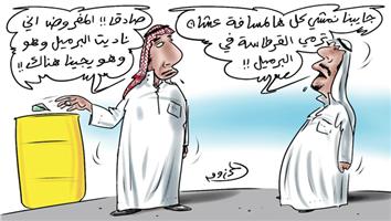 al-jazirah cartoon