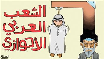 al-jazirah cartoon