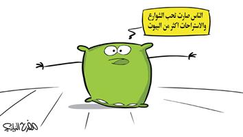 al-jazirah cartoon