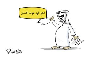 al-jazirah cartoon