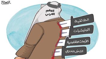 al-jazirah cartoon