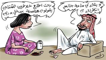 al-jazirah cartoon