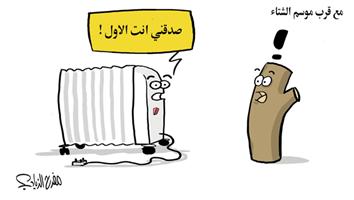 al-jazirah cartoon