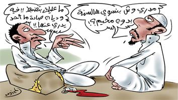 al-jazirah cartoon