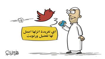 al-jazirah cartoon