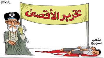 al-jazirah cartoon