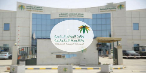 «الموارد البشرية»: المواطن عامل الحطب لا تنطبق عليه ضوابط الضمان 