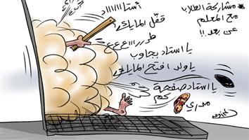 al-jazirah cartoon