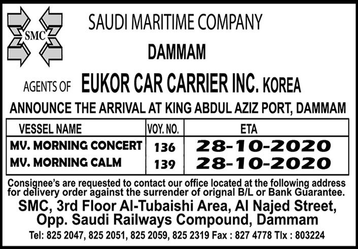 SAUDI MARITIME COMPANY 