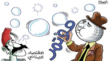 al-jazirah cartoon