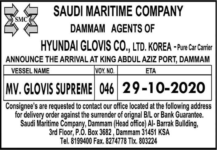 SAUDI MARITIME COMPANY 