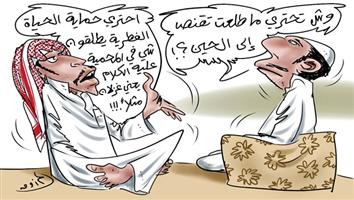 al-jazirah cartoon