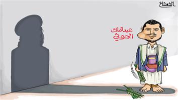 al-jazirah cartoon