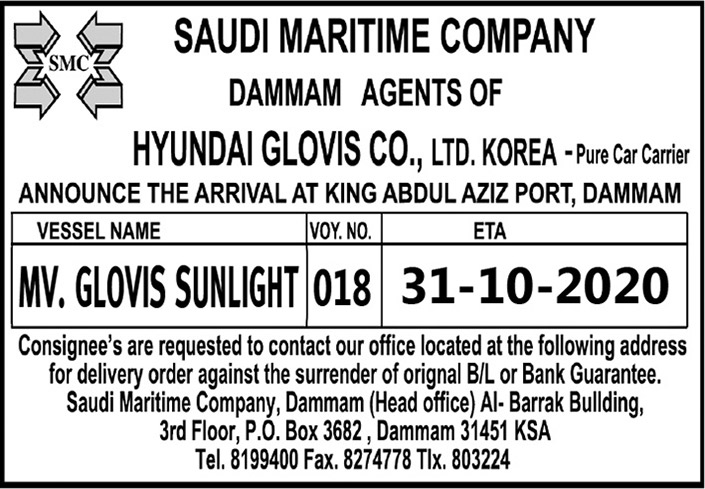 SAUDI MARITIME COMPANY 