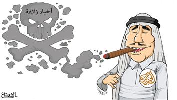 al-jazirah cartoon