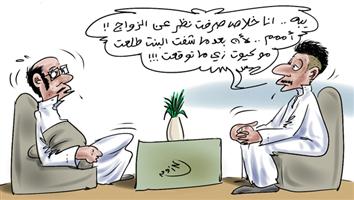 al-jazirah cartoon