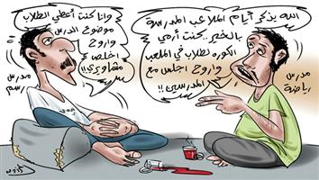 al-jazirah cartoon