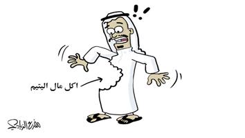 al-jazirah cartoon