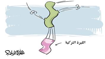 al-jazirah cartoon