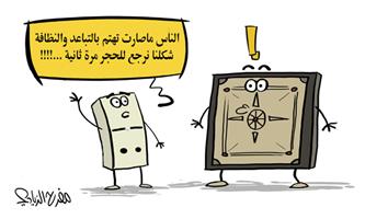 al-jazirah cartoon