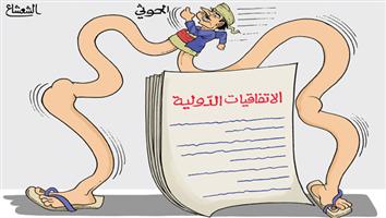 al-jazirah cartoon