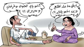 al-jazirah cartoon