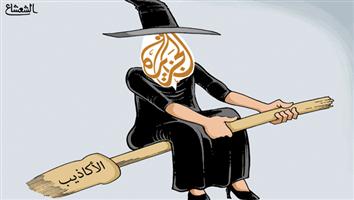 al-jazirah cartoon