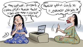 al-jazirah cartoon