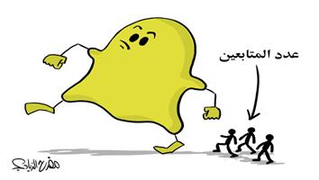 al-jazirah cartoon