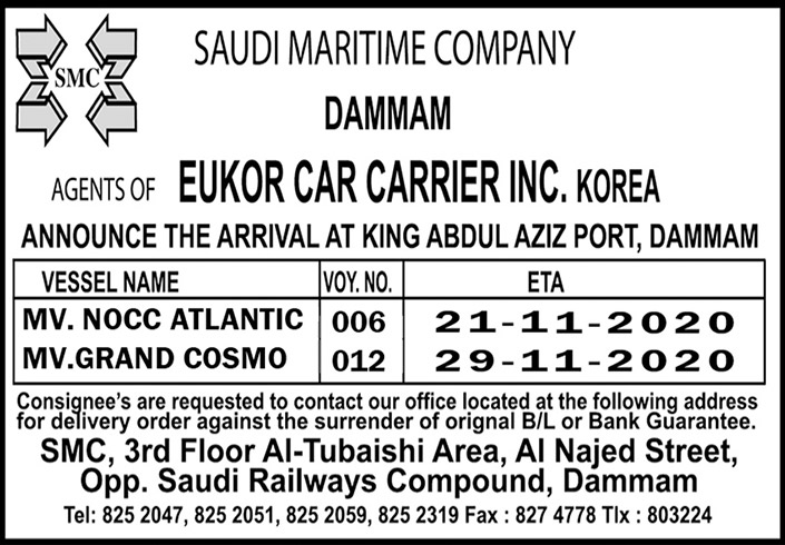 SAUDI MARITIME COMPANY 