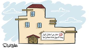 al-jazirah cartoon