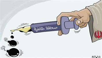 al-jazirah cartoon