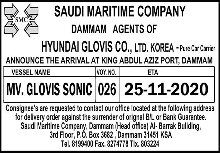 SAUDI MARITIME COMPANY 