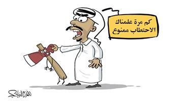 al-jazirah cartoon