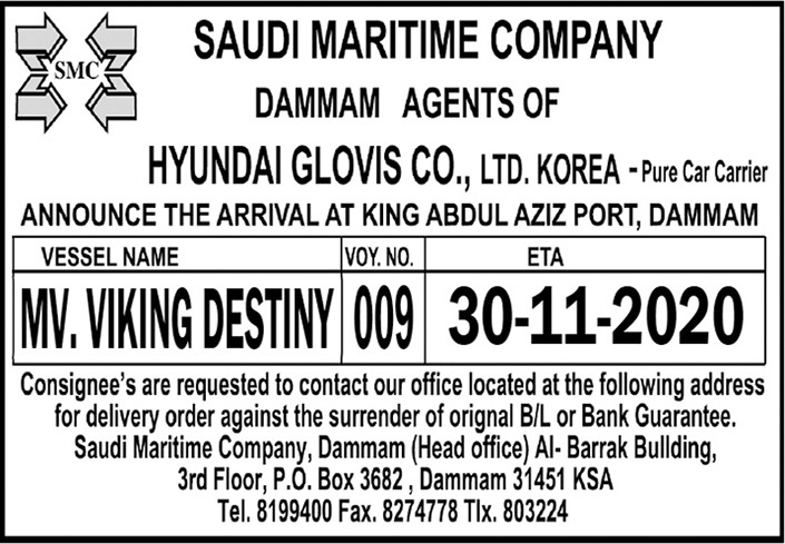 SAUDI MARITIME COMPANY 